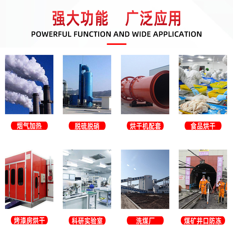 1659338651728441.jpg 風(fēng)道加熱器_06.jpg