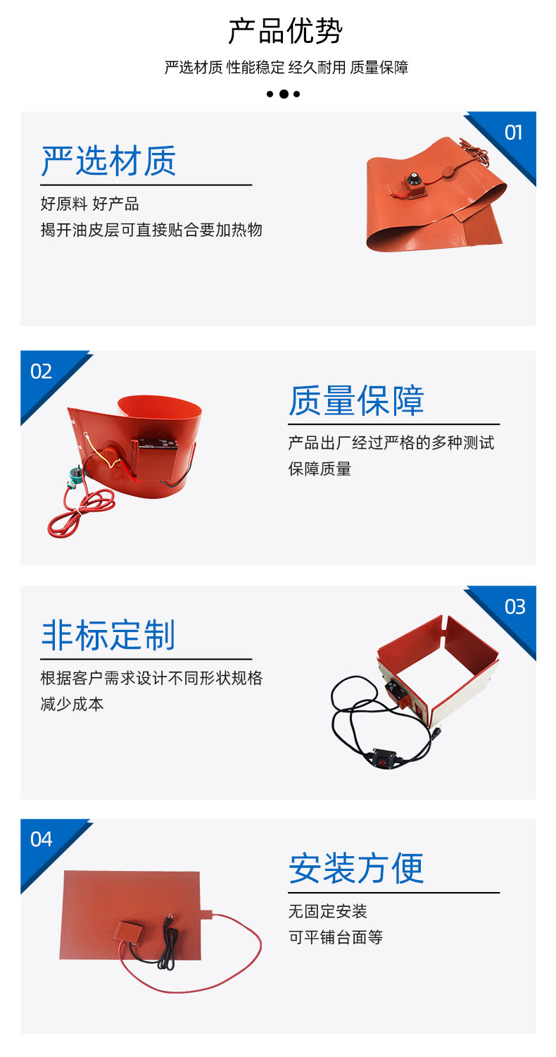 1713333795929192.jpg 硅膠墊優(yōu)勢(shì).jpg