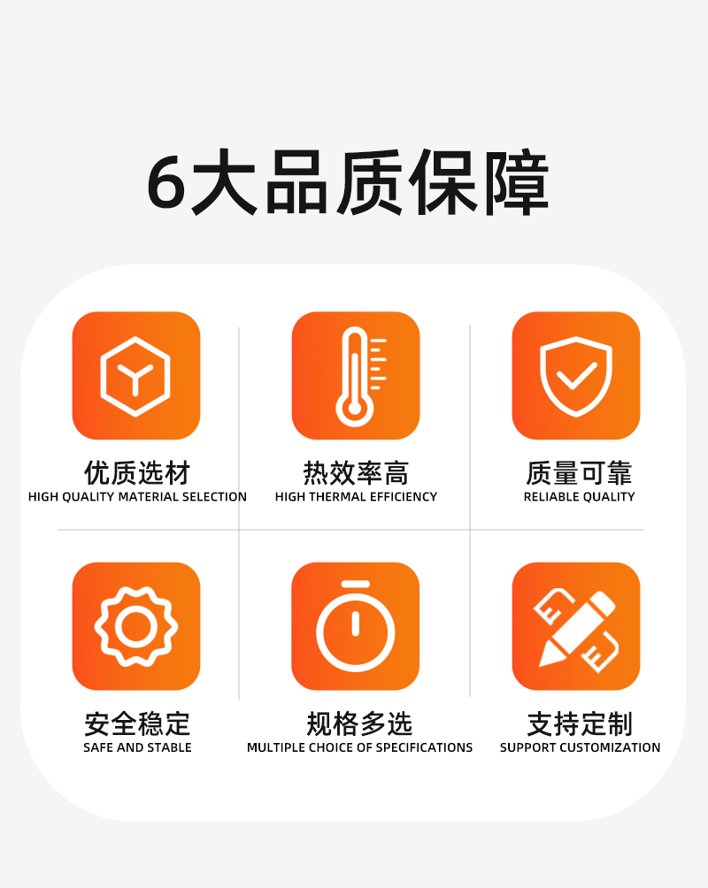 1731913085507655.jpg 風(fēng)道詳情頁(yè)_02.jpg