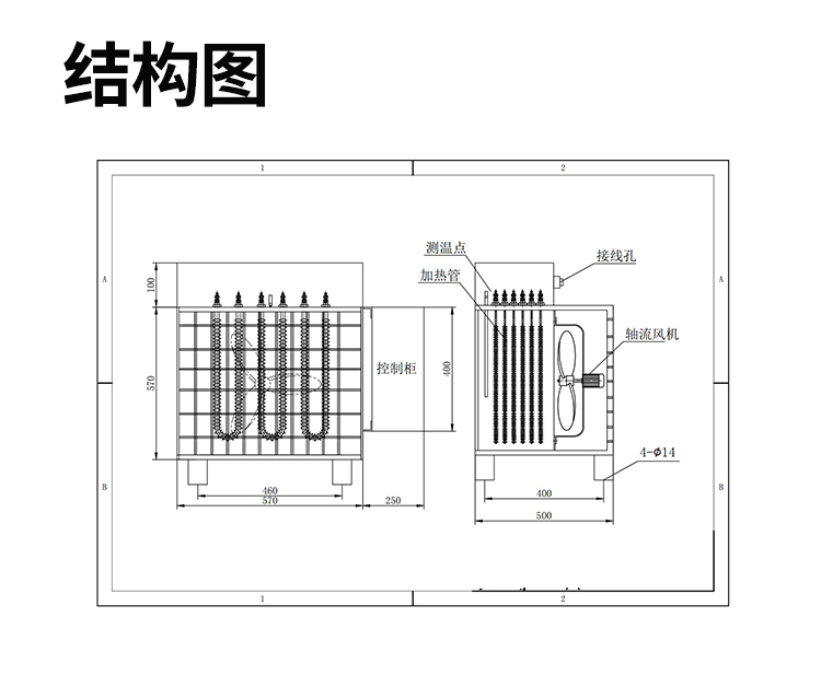 1732500211596186.jpg 暖風(fēng)機(jī)詳情_08.jpg