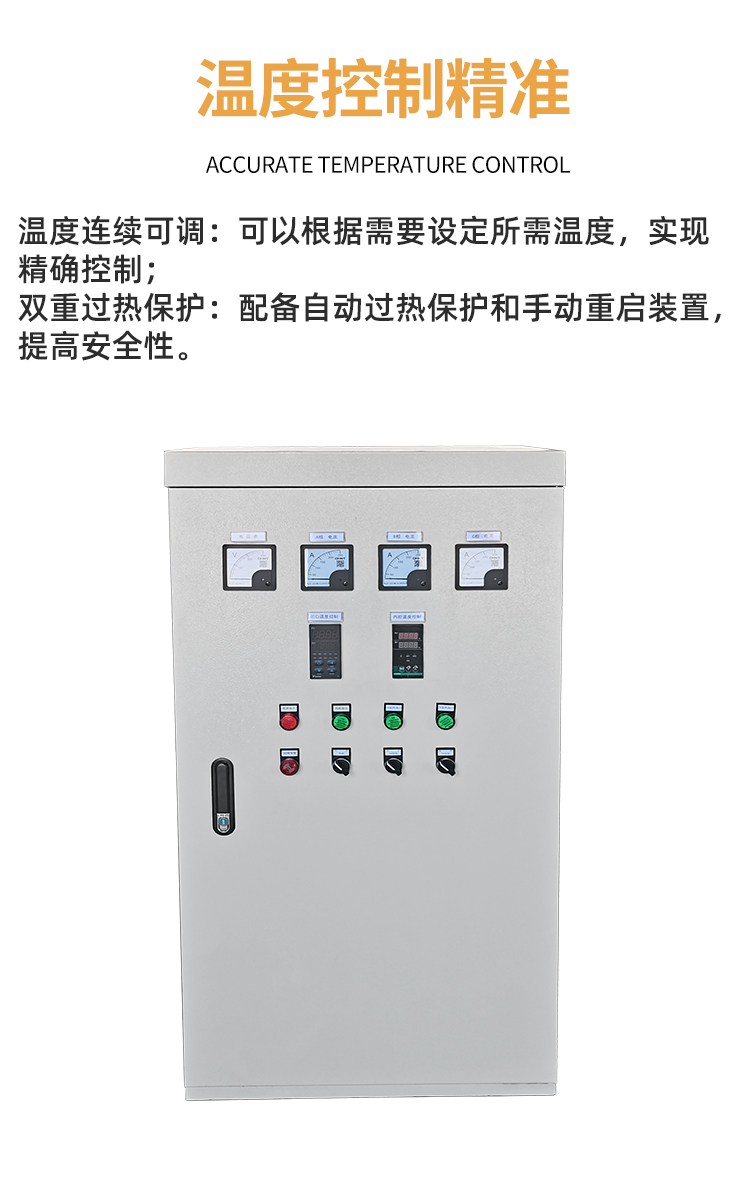 暖風(fēng)機(jī)詳情_06.jpg