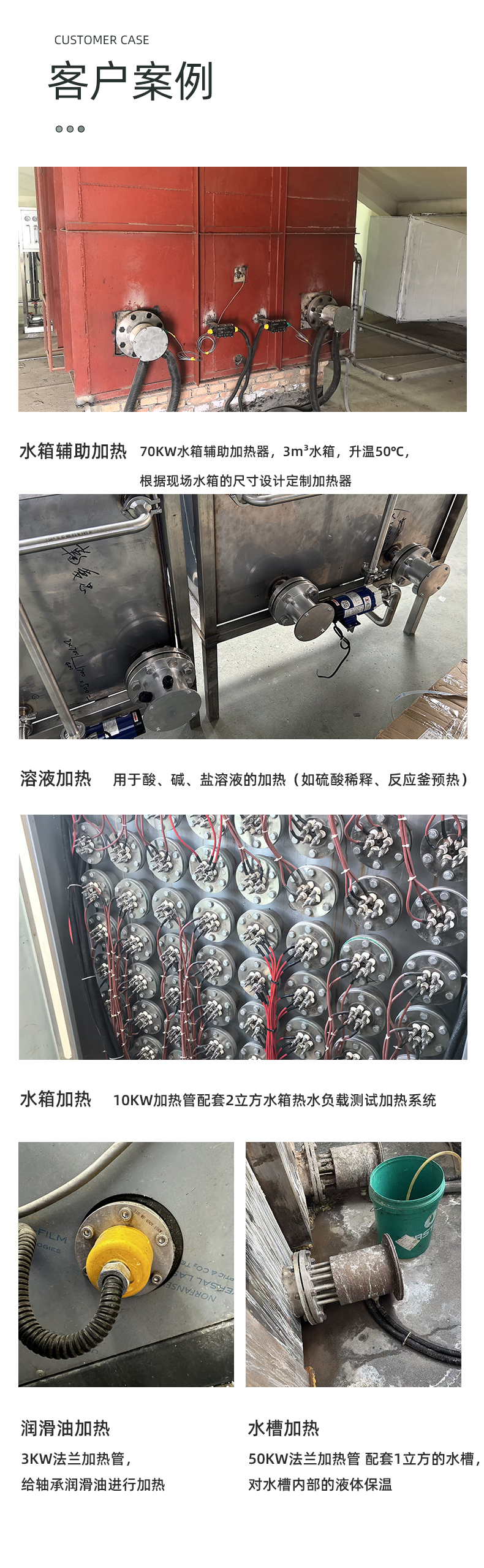 法蘭管詳情頁_07.jpg