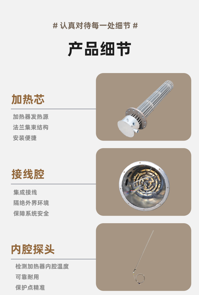 1744782391905654.jpg 管道詳情頁_07.jpg